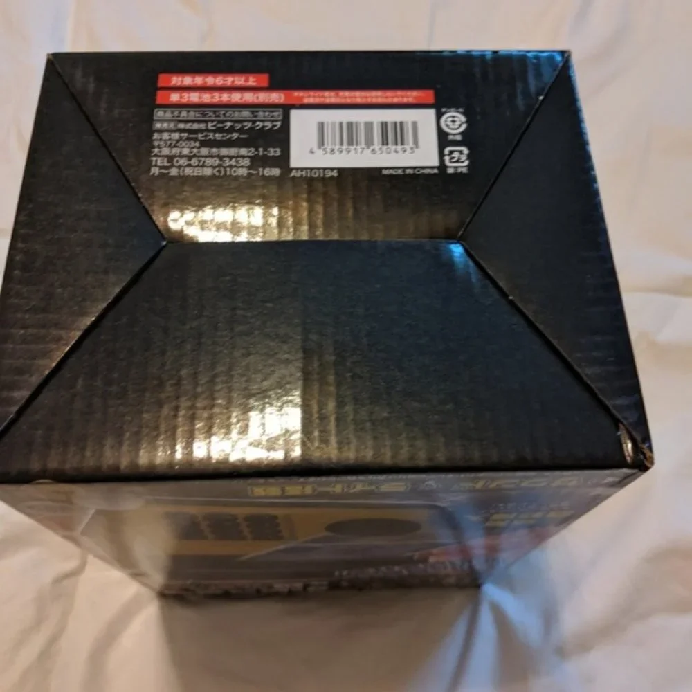 NIB Japanese Bill & Coin Kids Piggy Bank